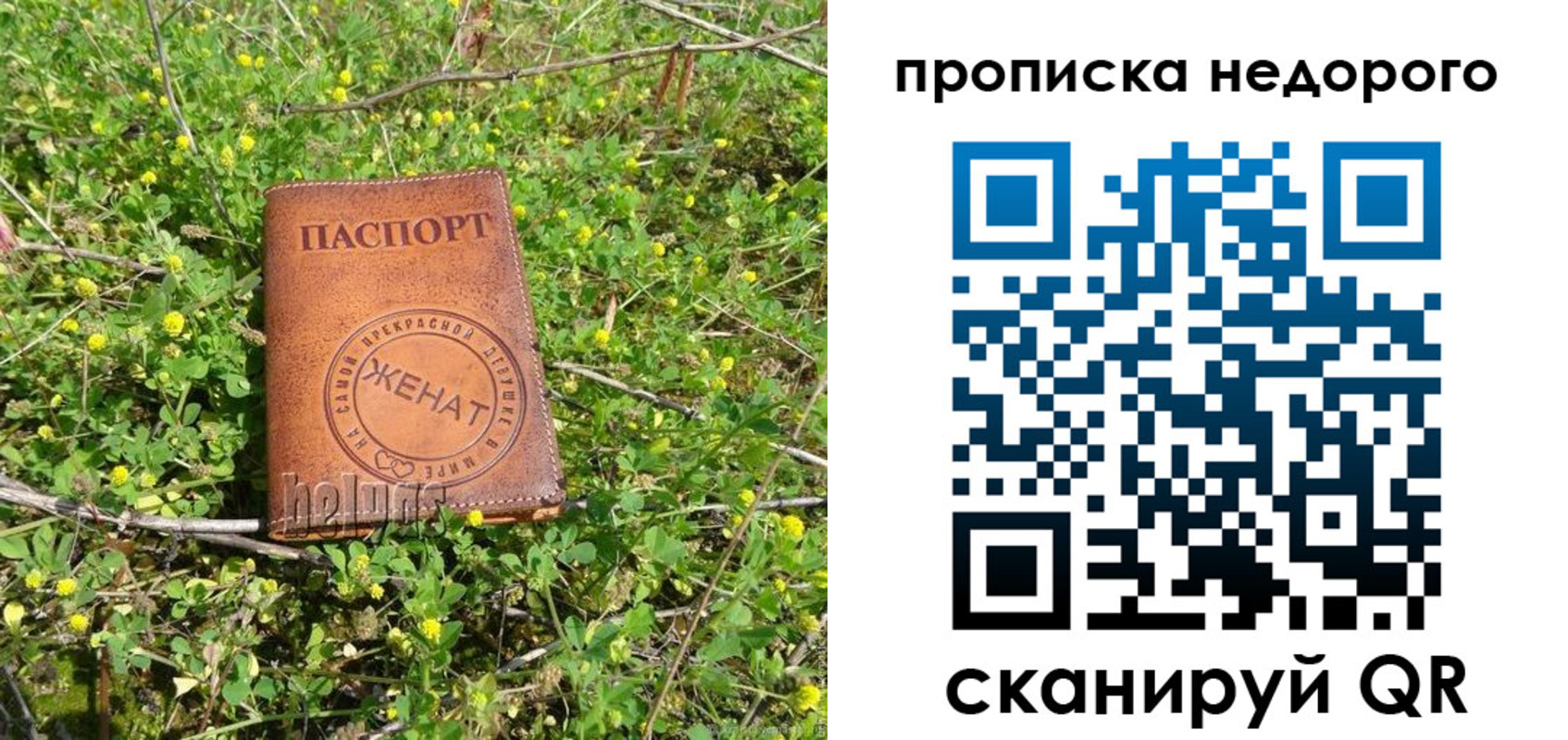 регистрация для дет. сада в Усть-Лабинске
