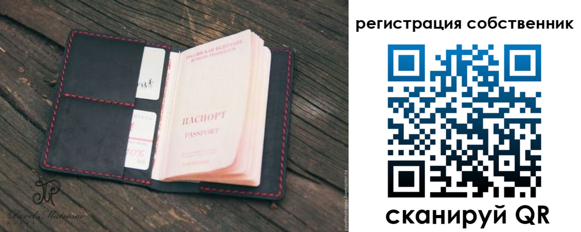 временная регистрация купить в Усть-Лабинске