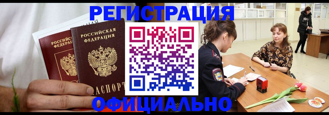 регистрация для дет. сада в Усть-Лабинске